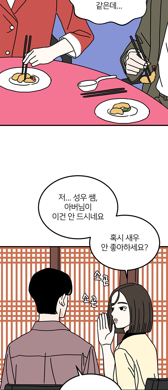 55 페이지
