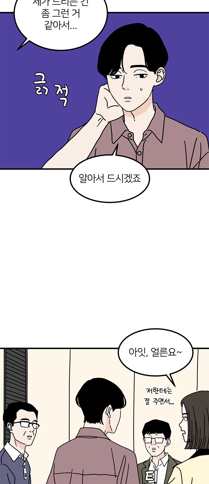 57 페이지