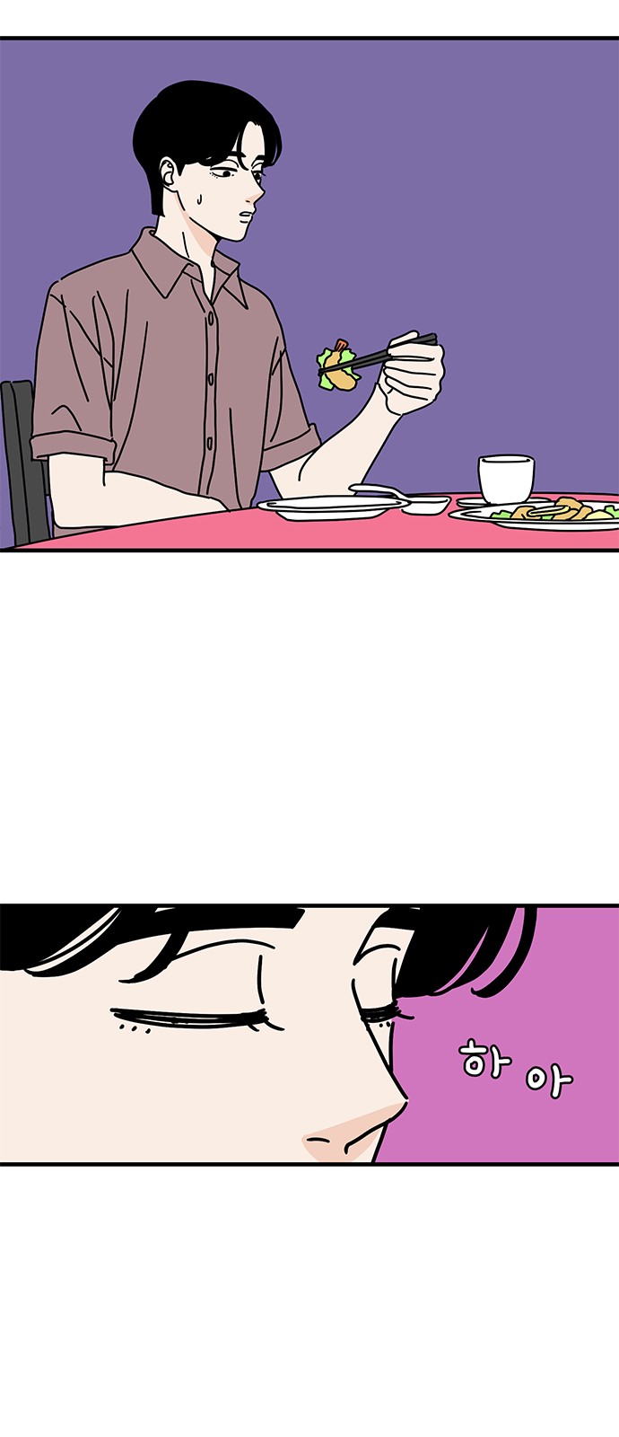59 페이지