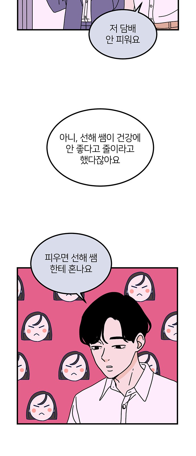 10 페이지