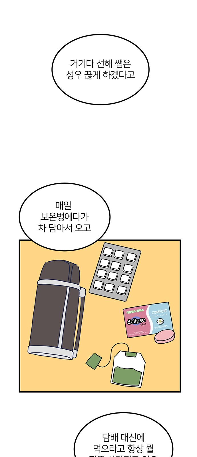 11 페이지
