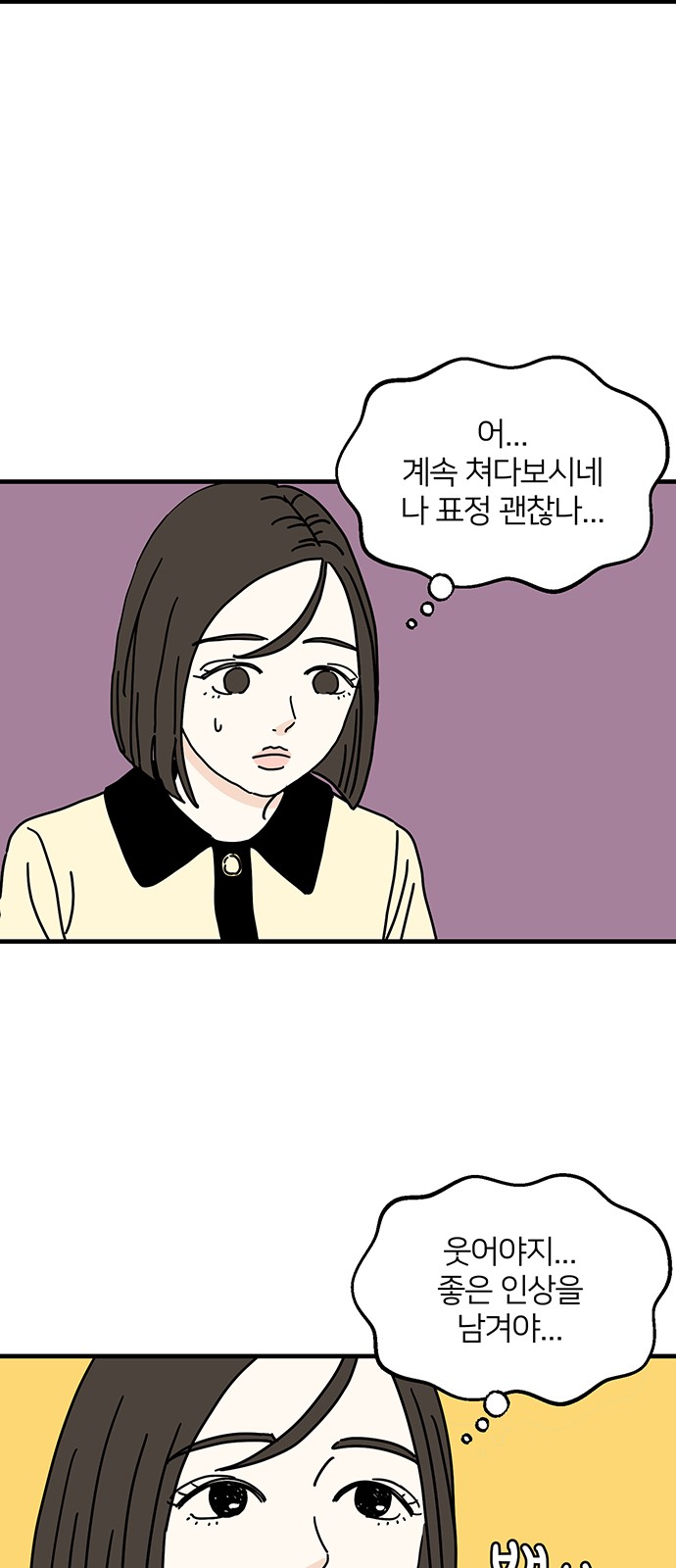 15 페이지