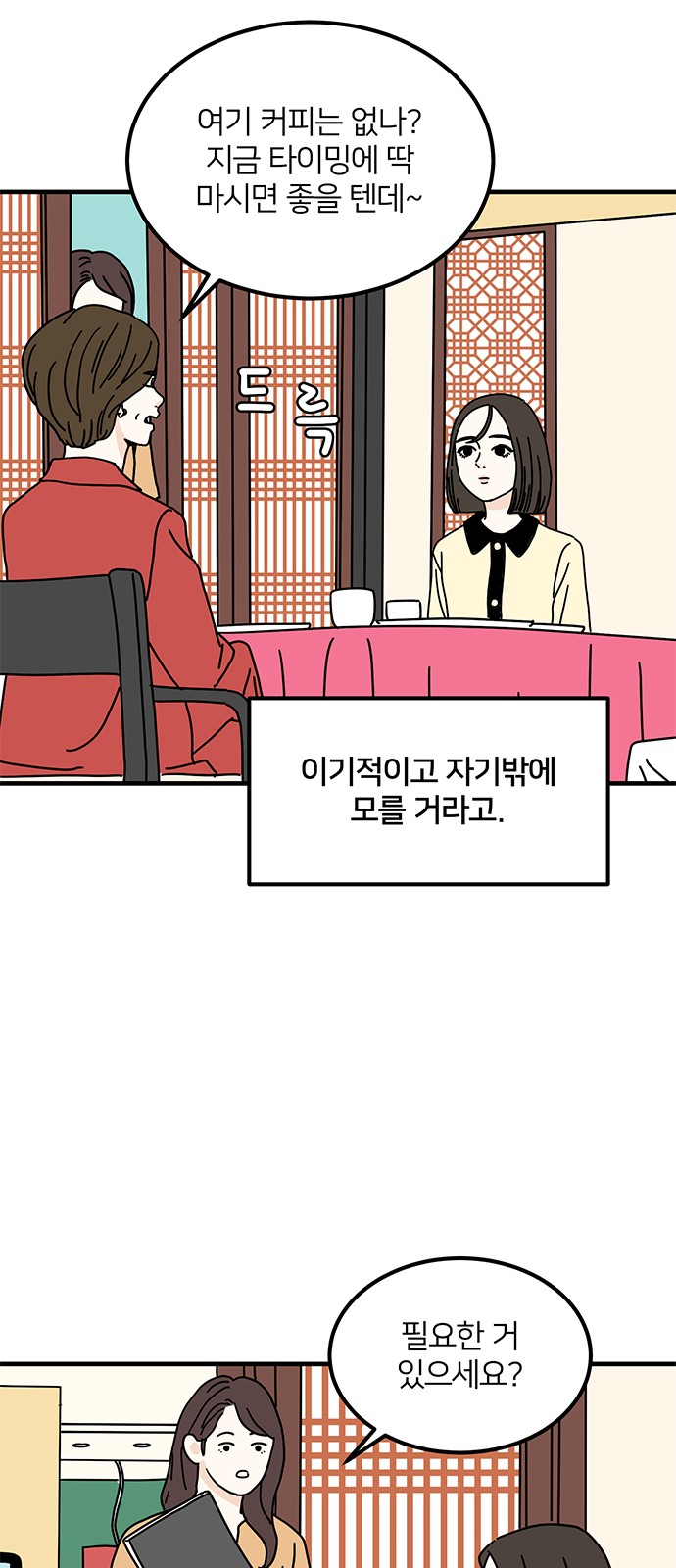 32 페이지