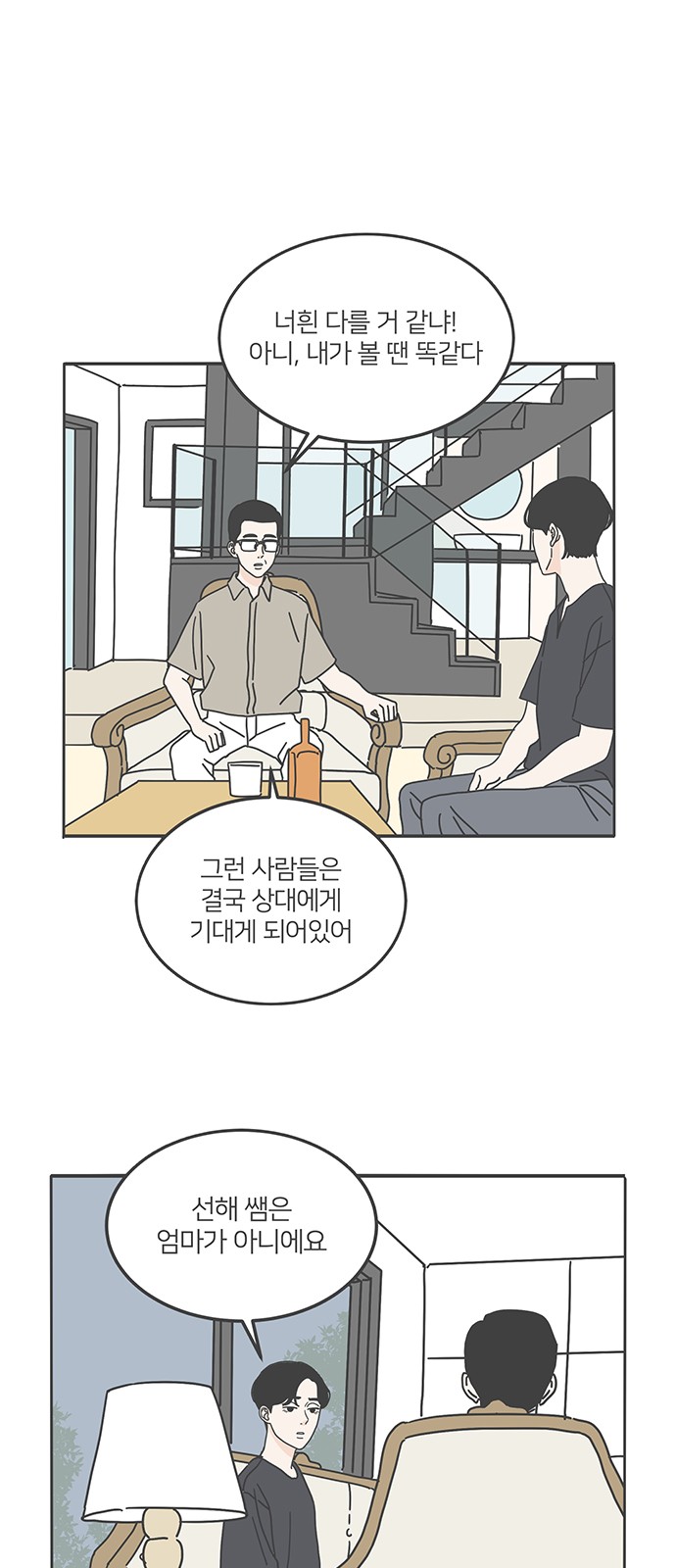 36 페이지