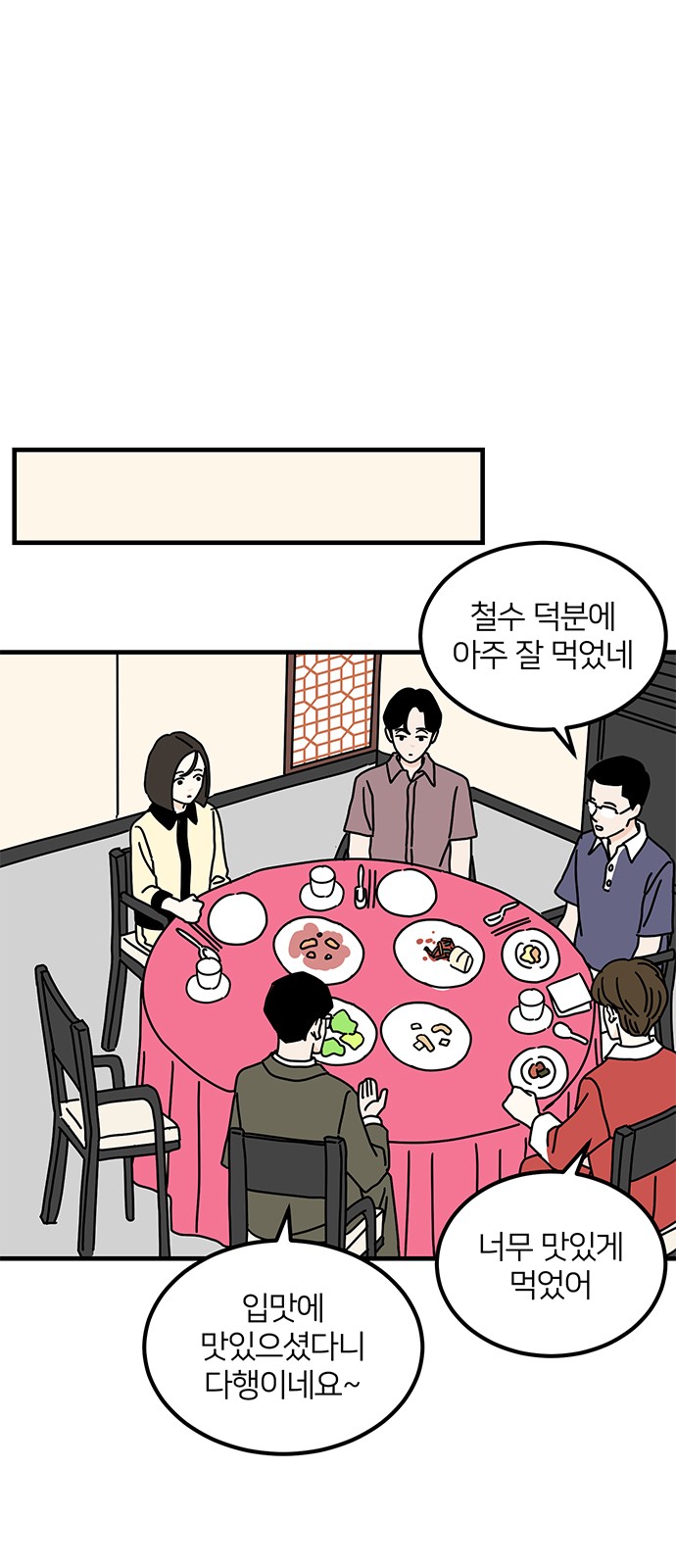 38 페이지