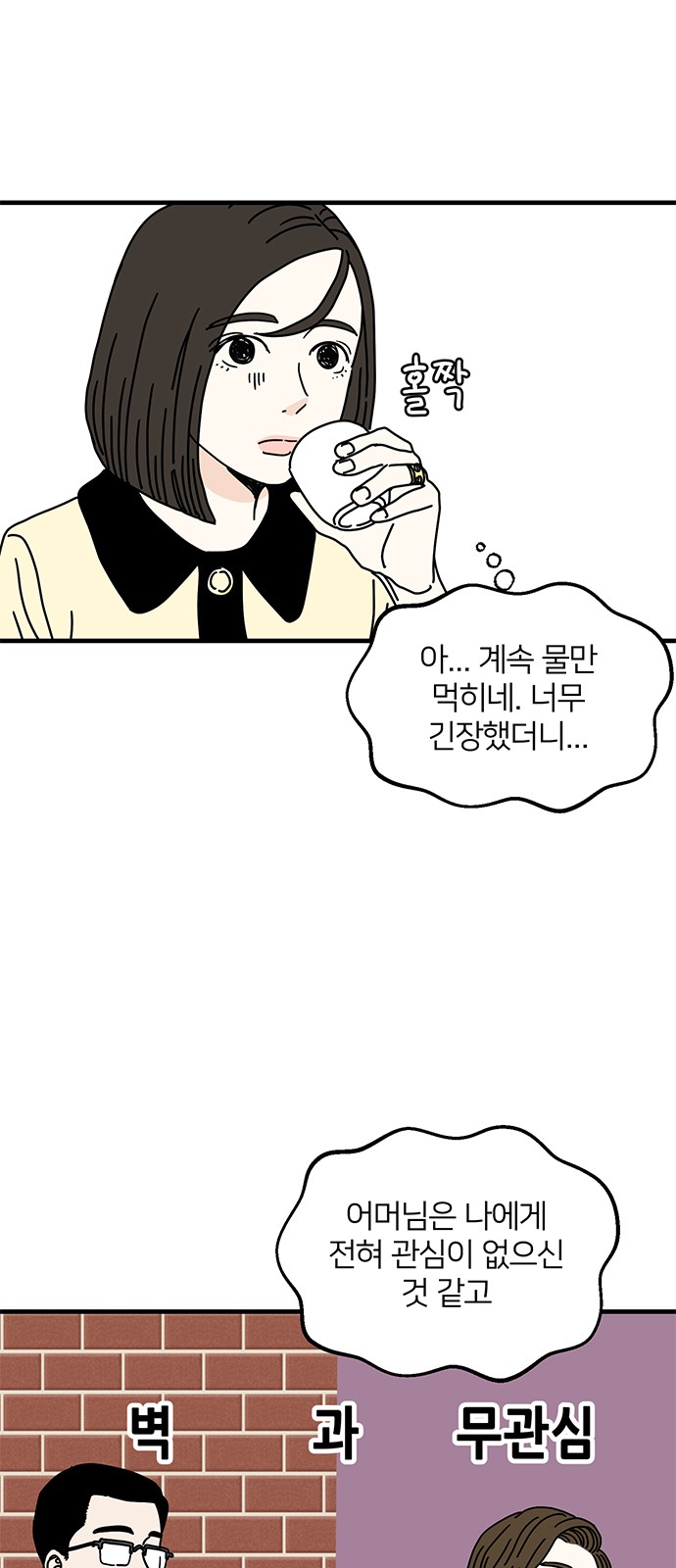 39 페이지