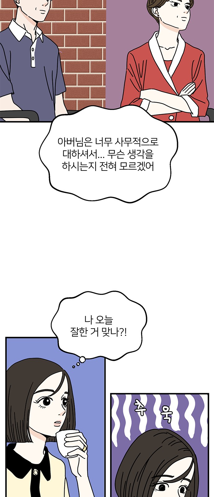 40 페이지