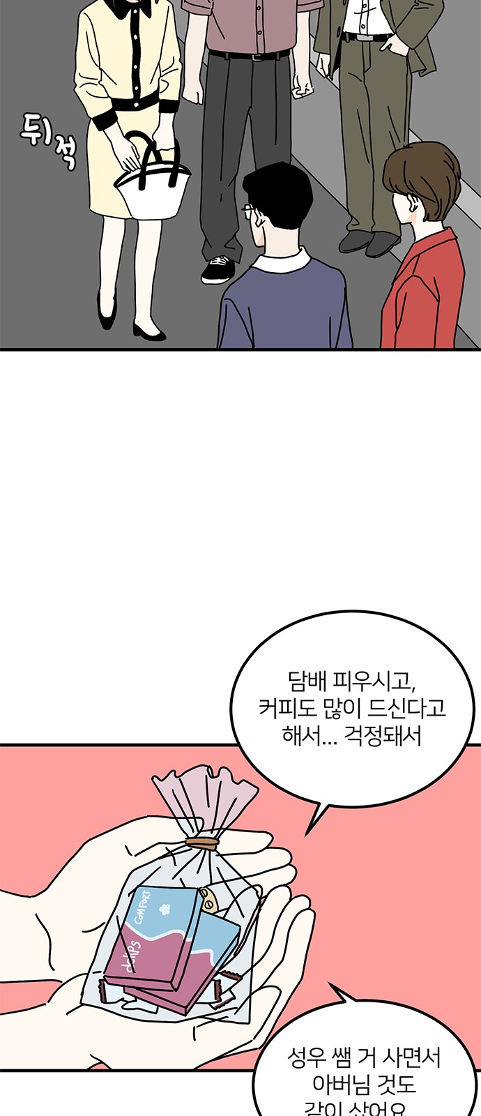 44 페이지