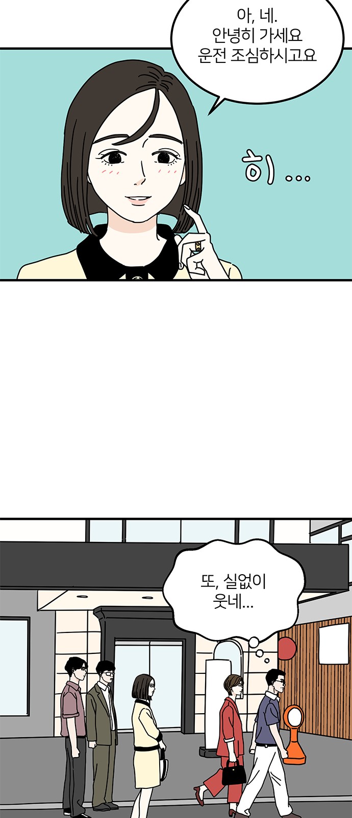 46 페이지