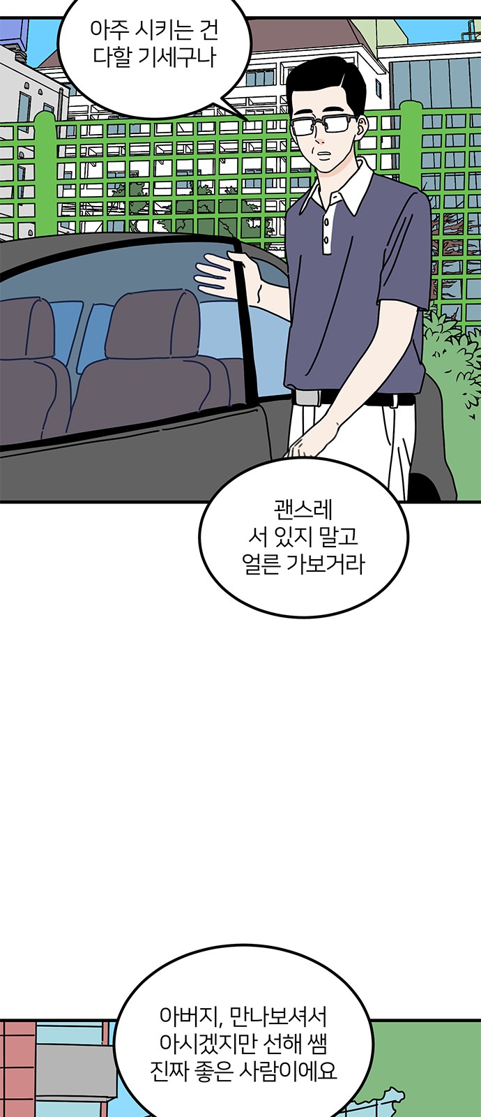 51 페이지