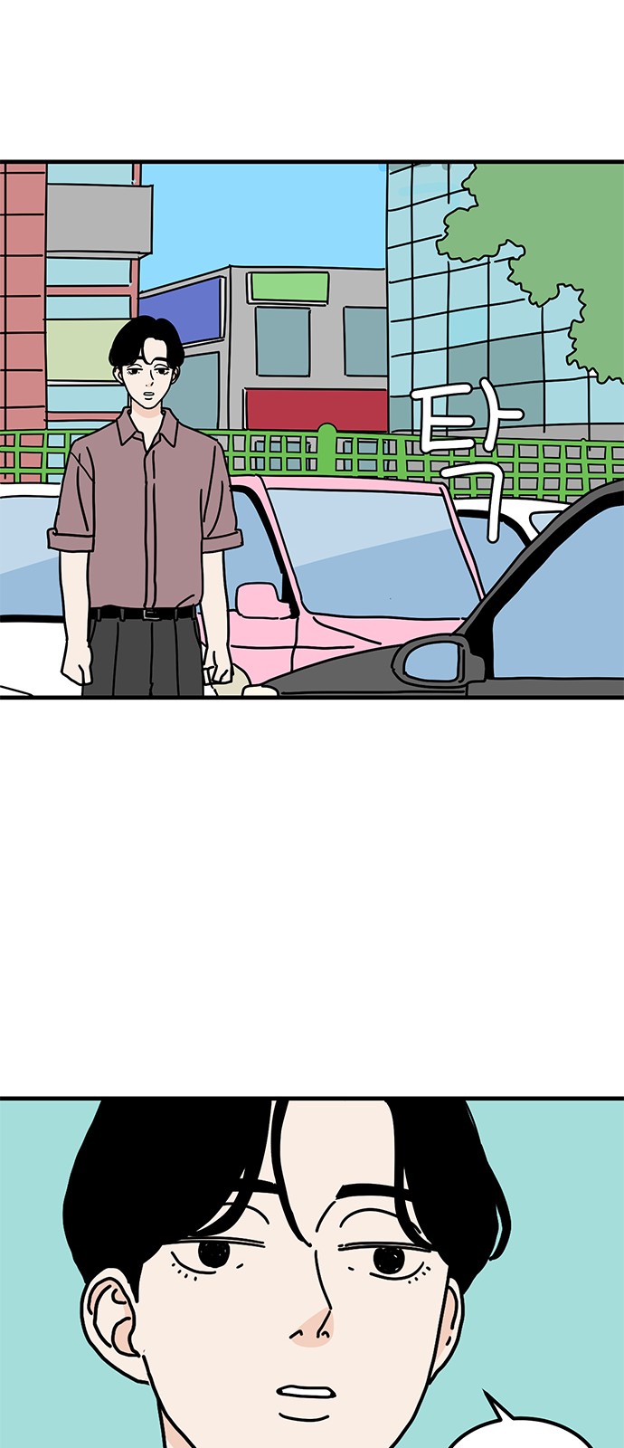 55 페이지