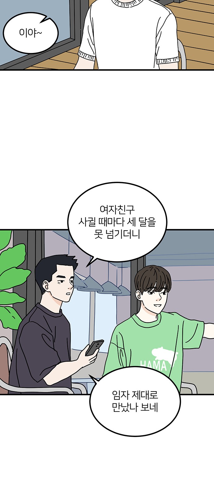 25 페이지