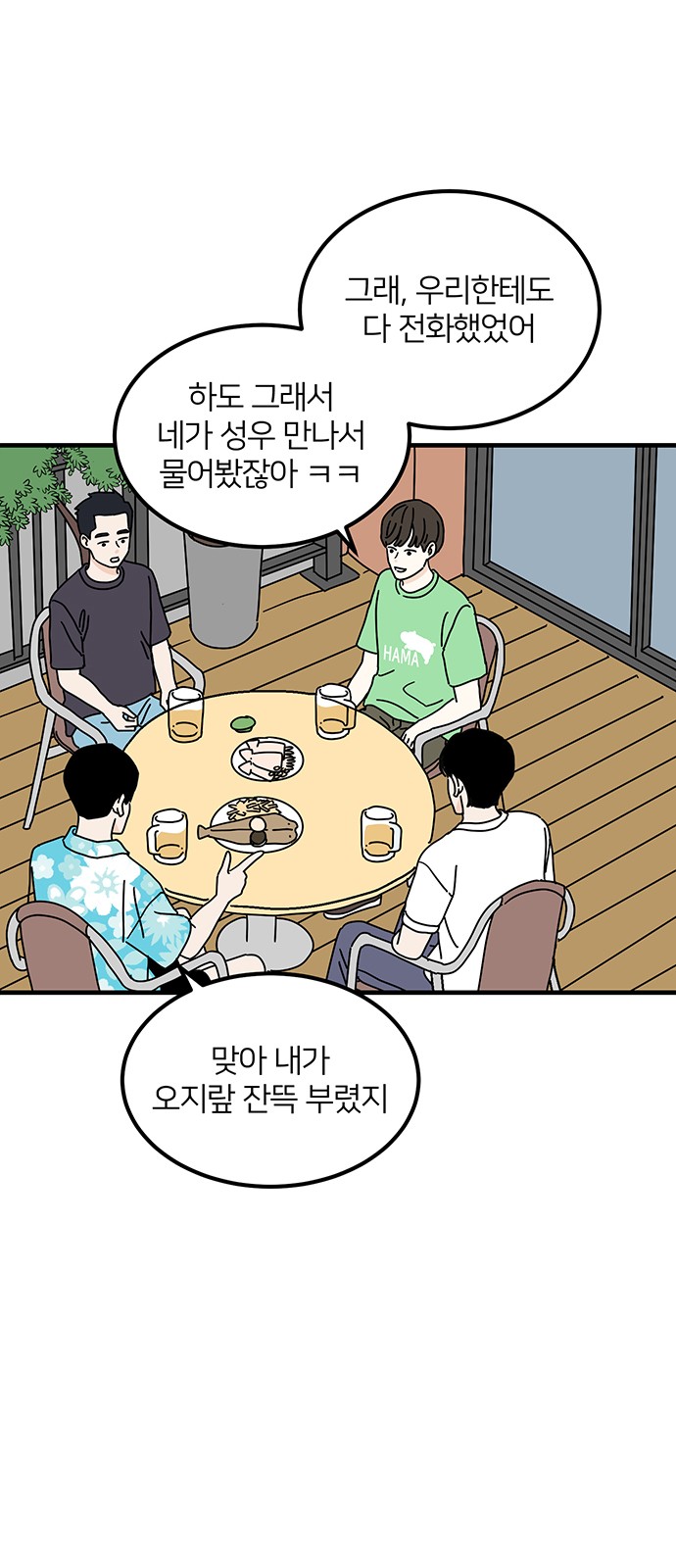 28 페이지