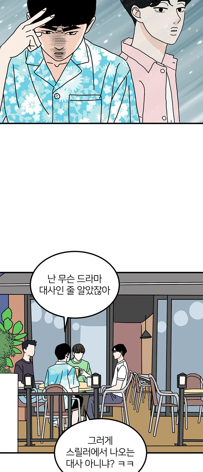 30 페이지