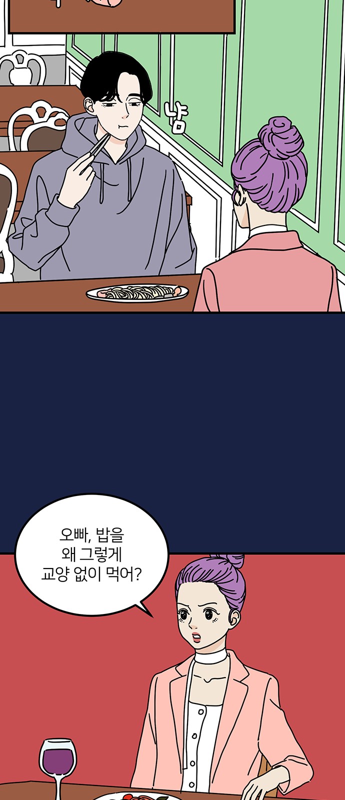 37 페이지