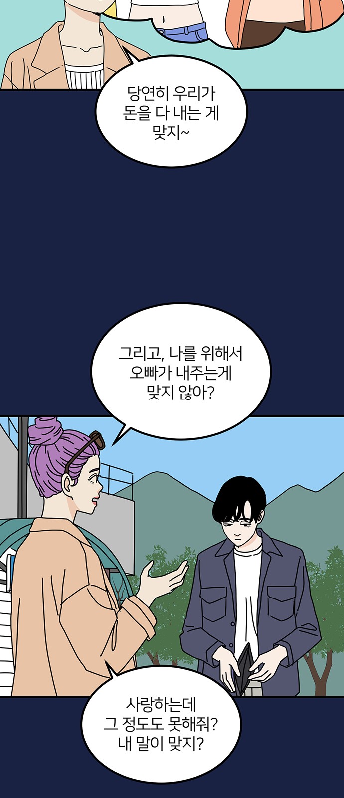 41 페이지