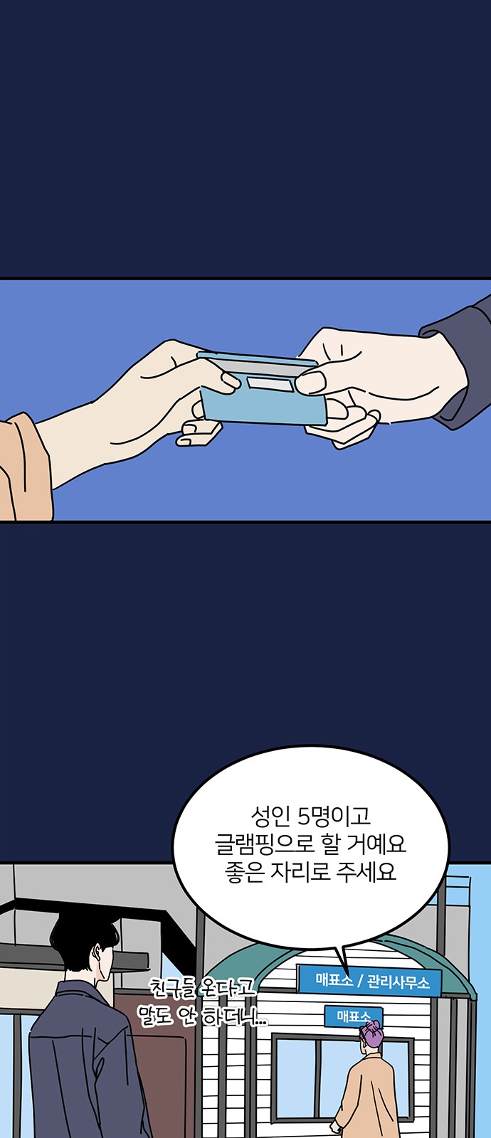 42 페이지