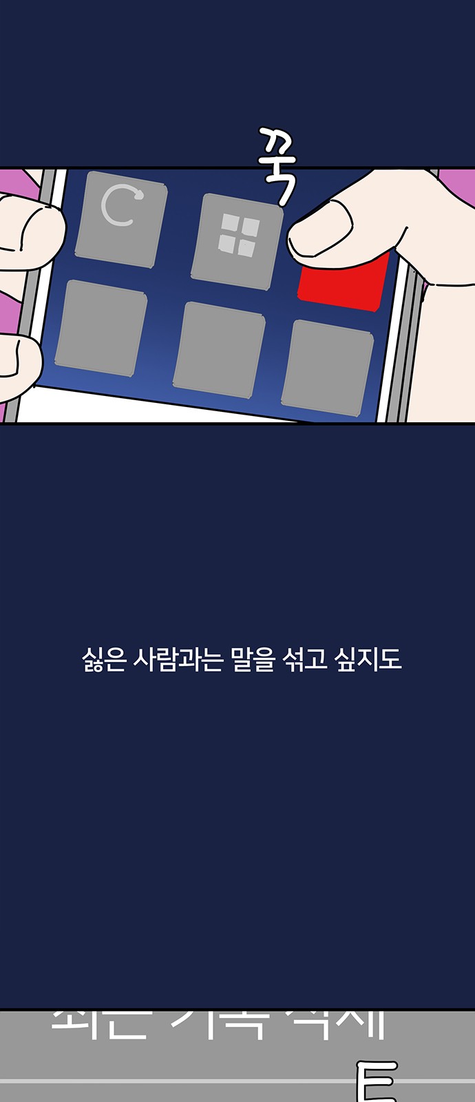 47 페이지