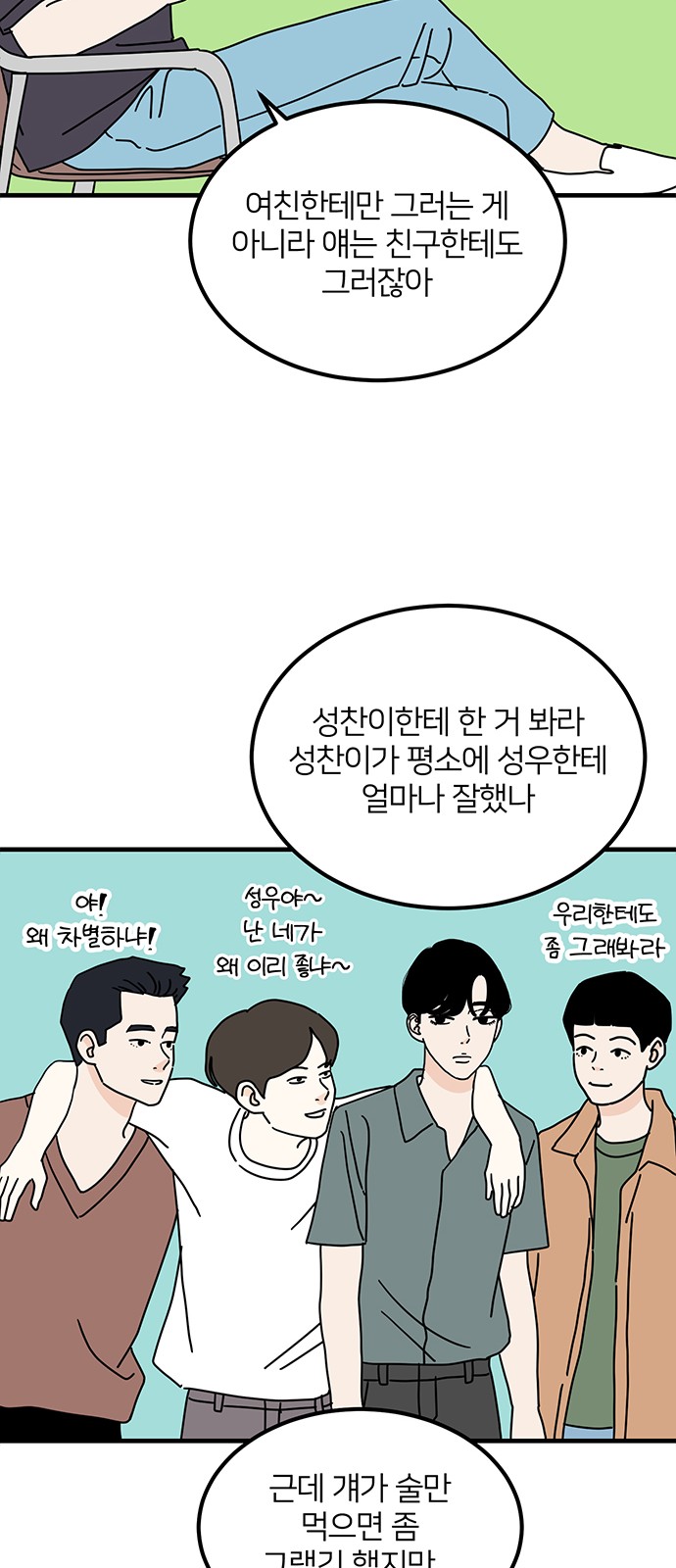 49 페이지