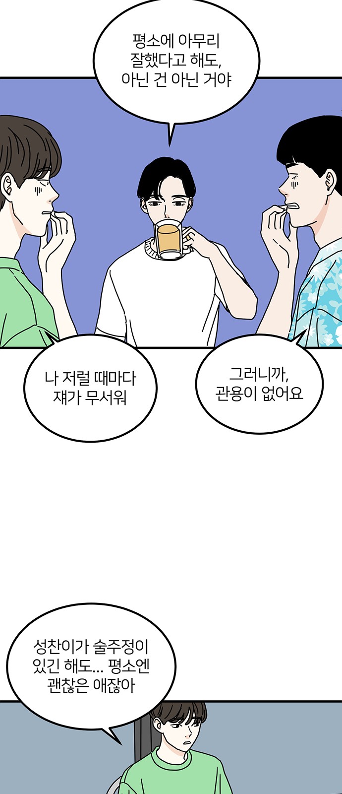 51 페이지