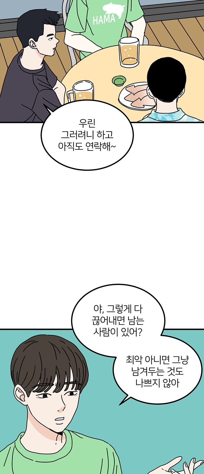 52 페이지