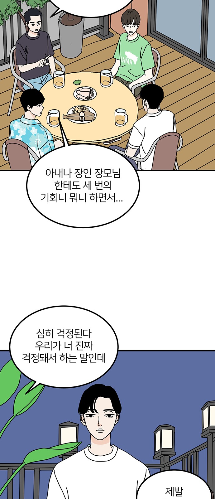 57 페이지