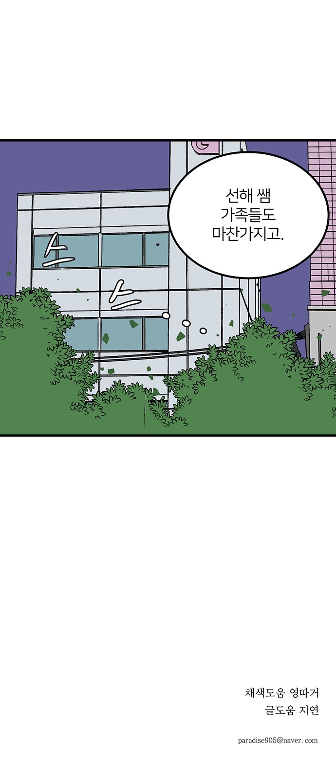 59 페이지