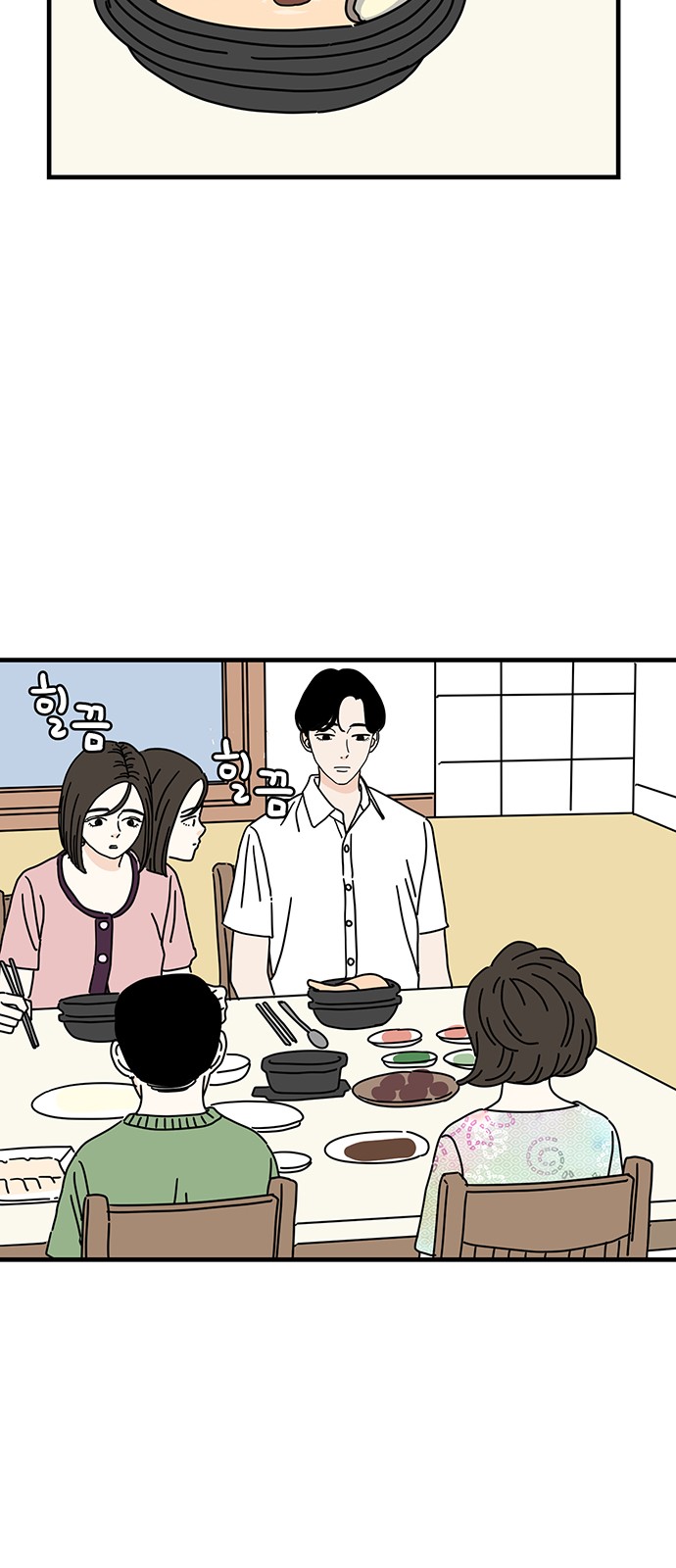 13 페이지