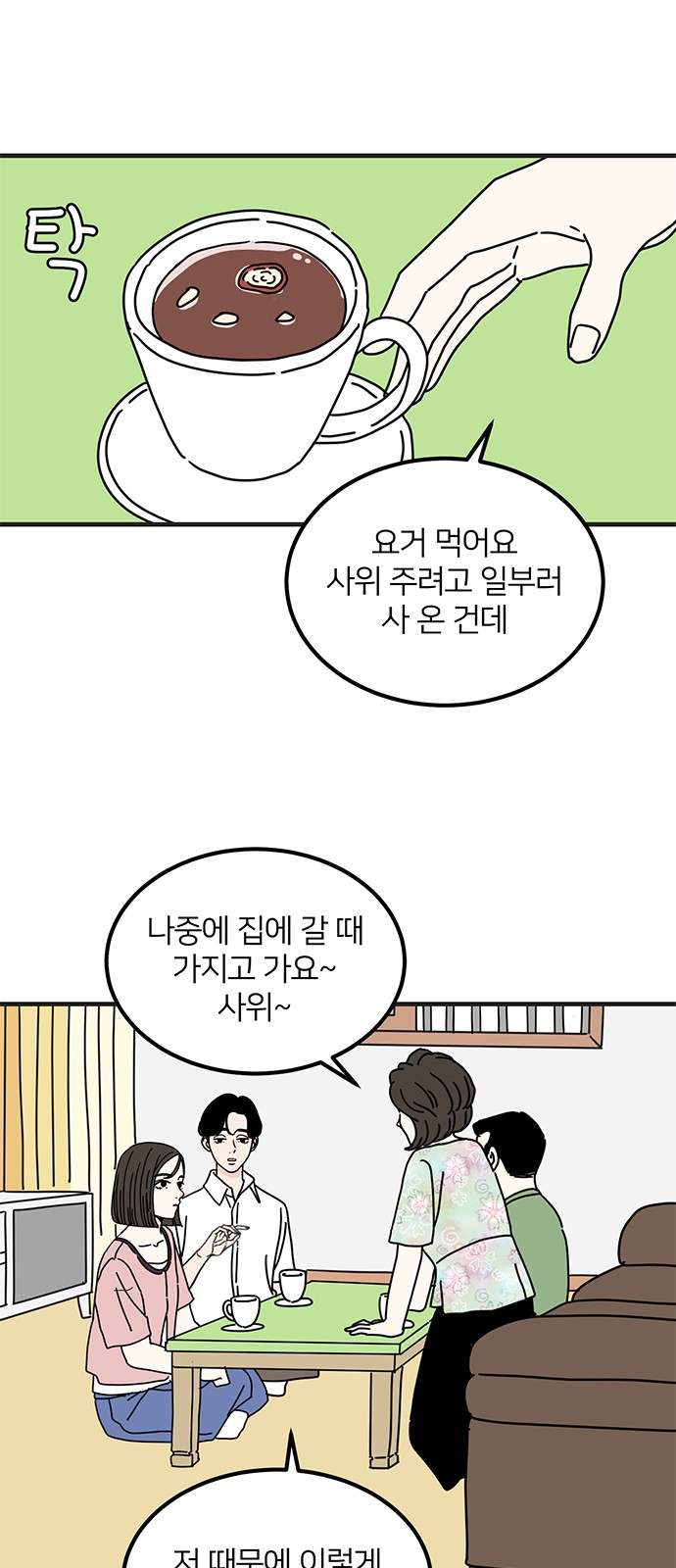 21 페이지