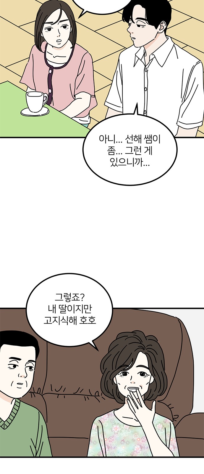 26 페이지