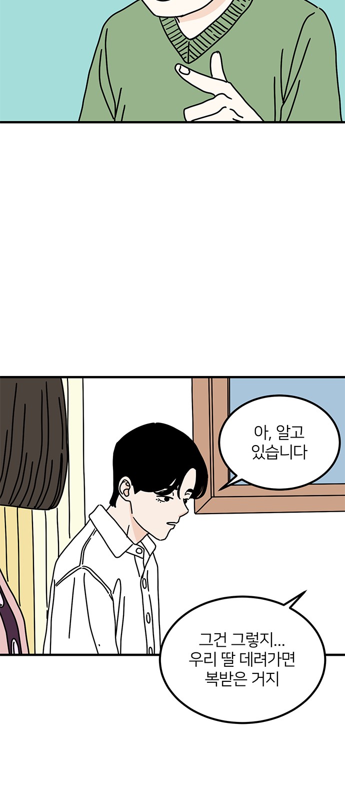 43 페이지