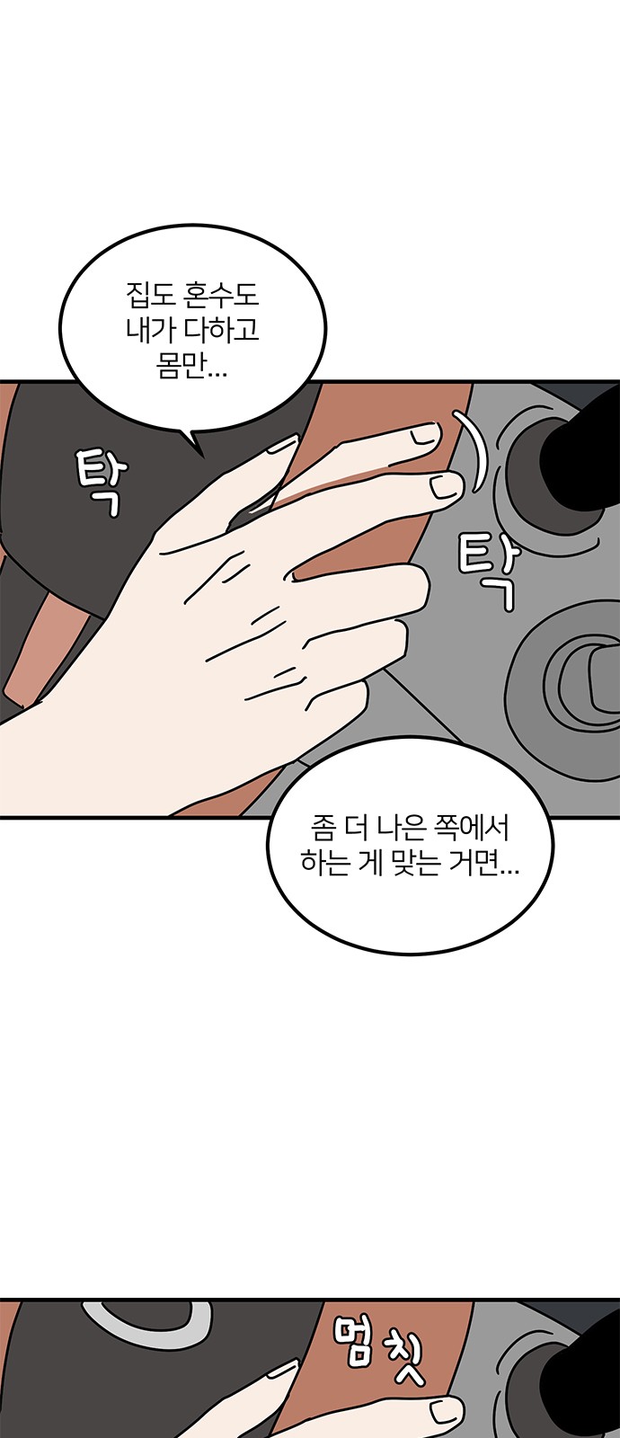 51 페이지