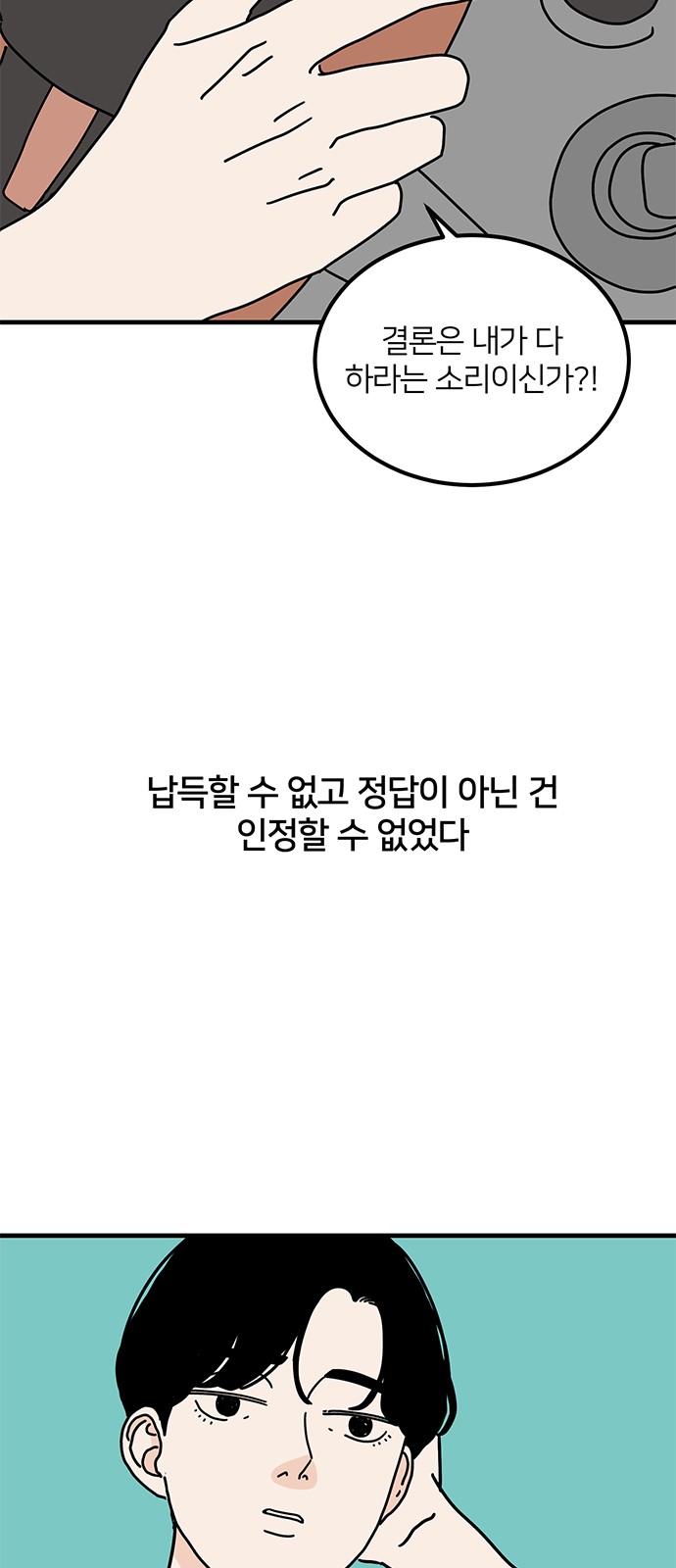 52 페이지