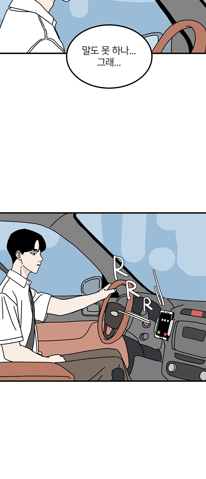54 페이지