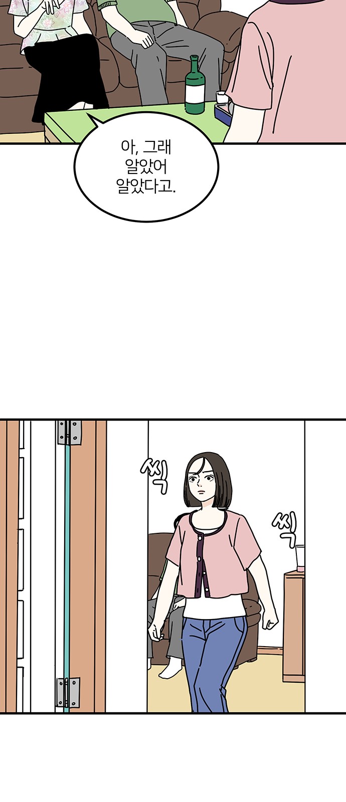 14 페이지