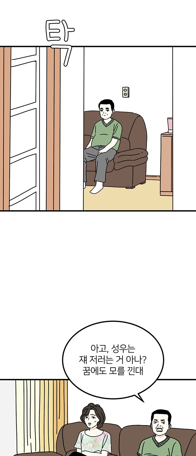 15 페이지