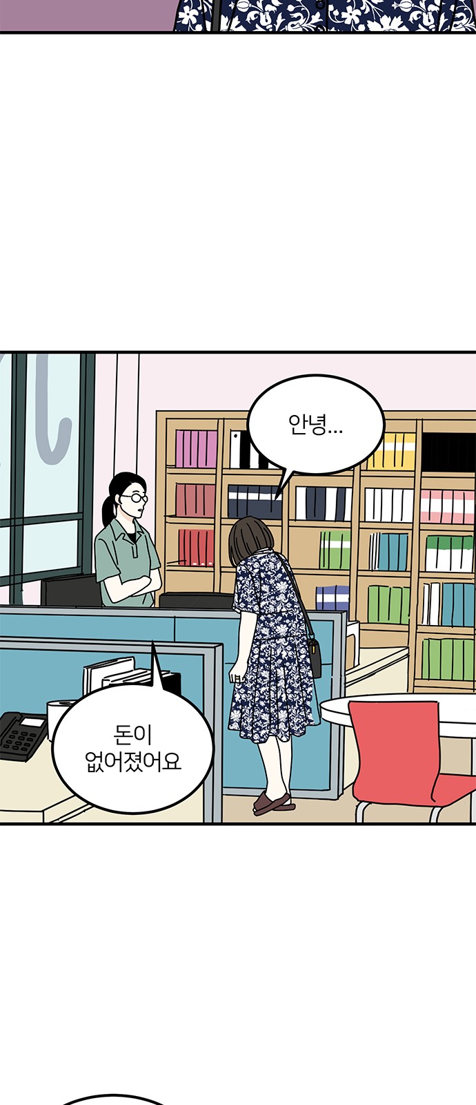 20 페이지