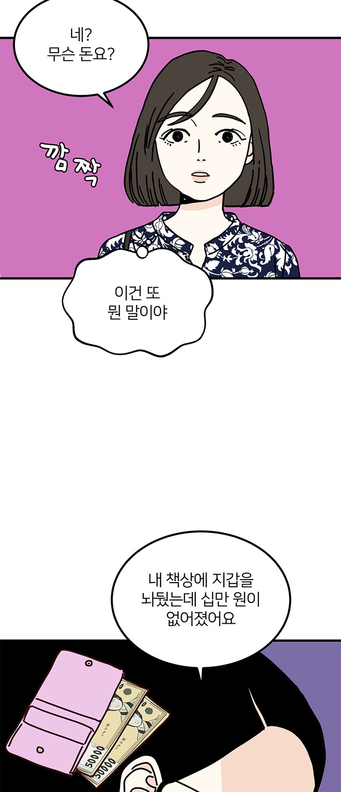 21 페이지