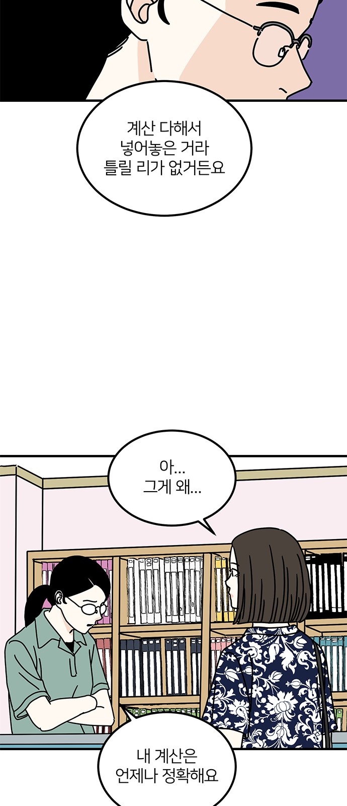 22 페이지