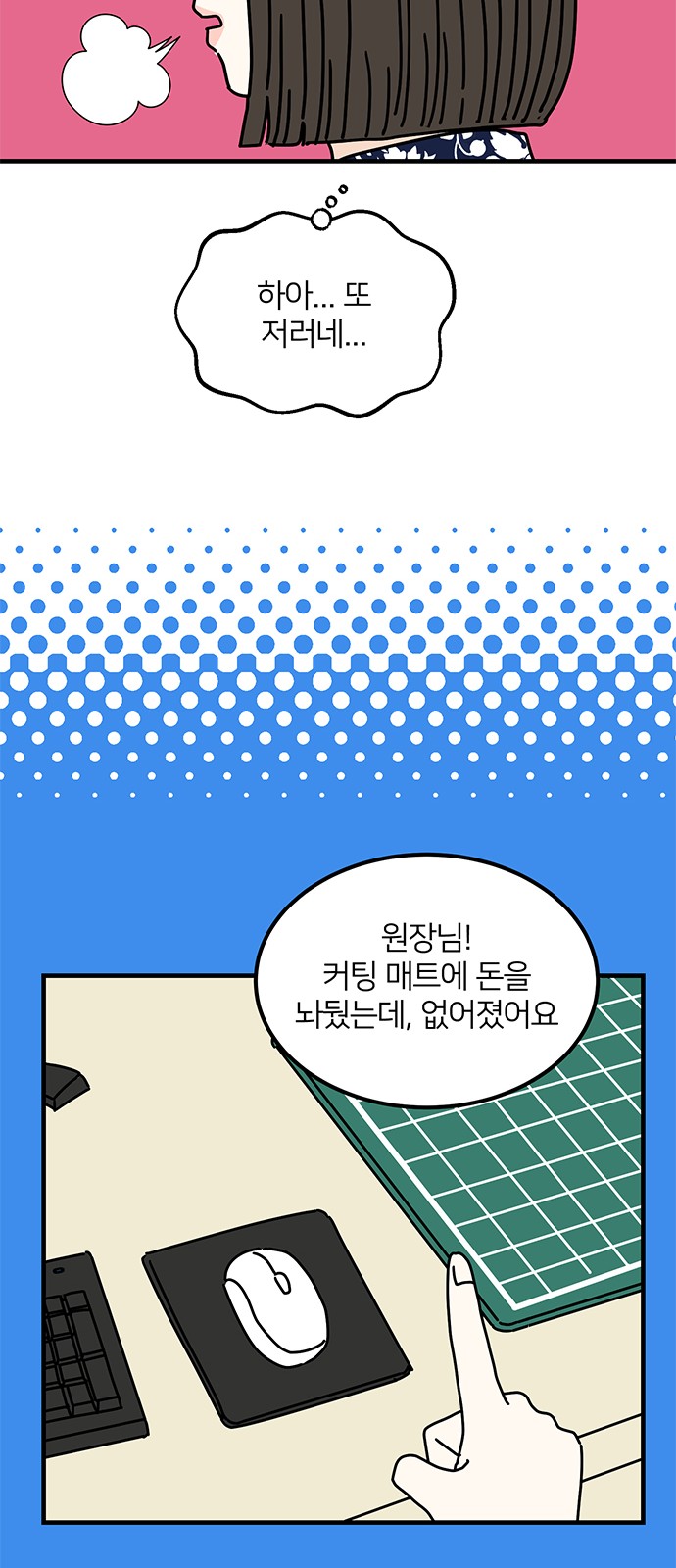 24 페이지