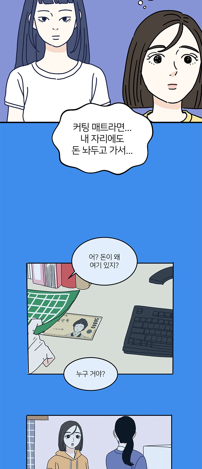 26 페이지