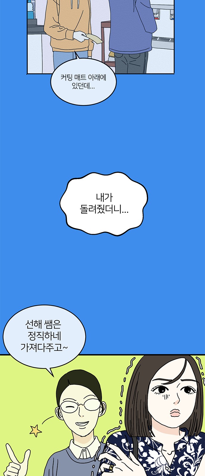 27 페이지