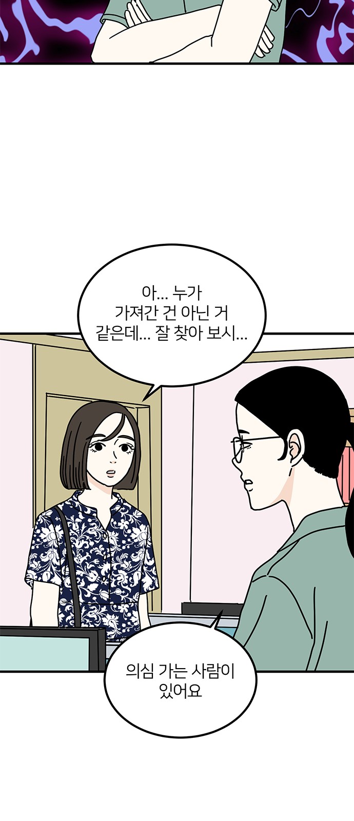 30 페이지