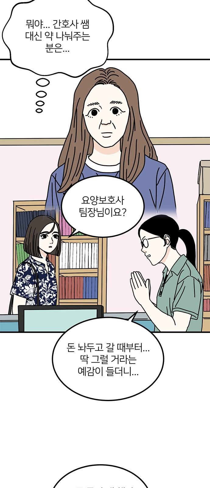 33 페이지