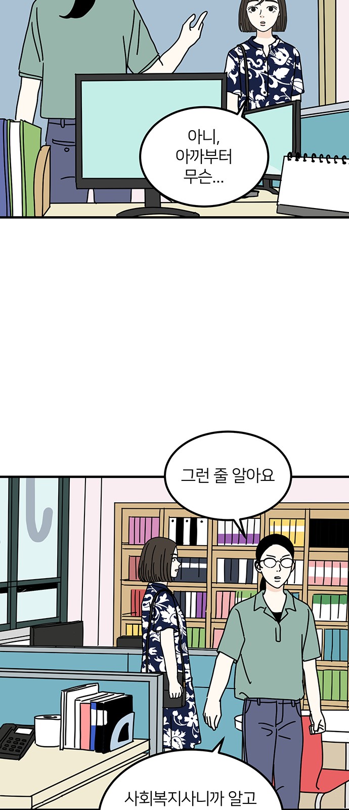42 페이지