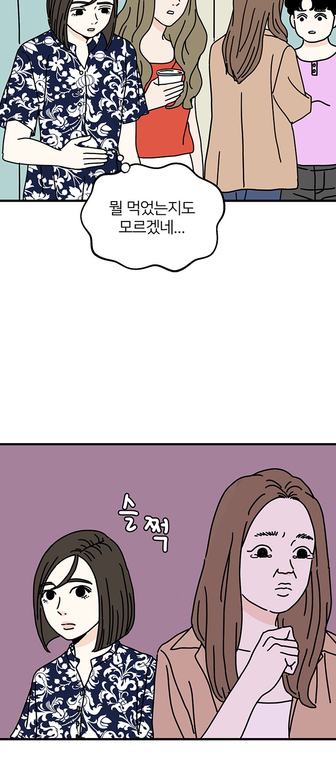 46 페이지