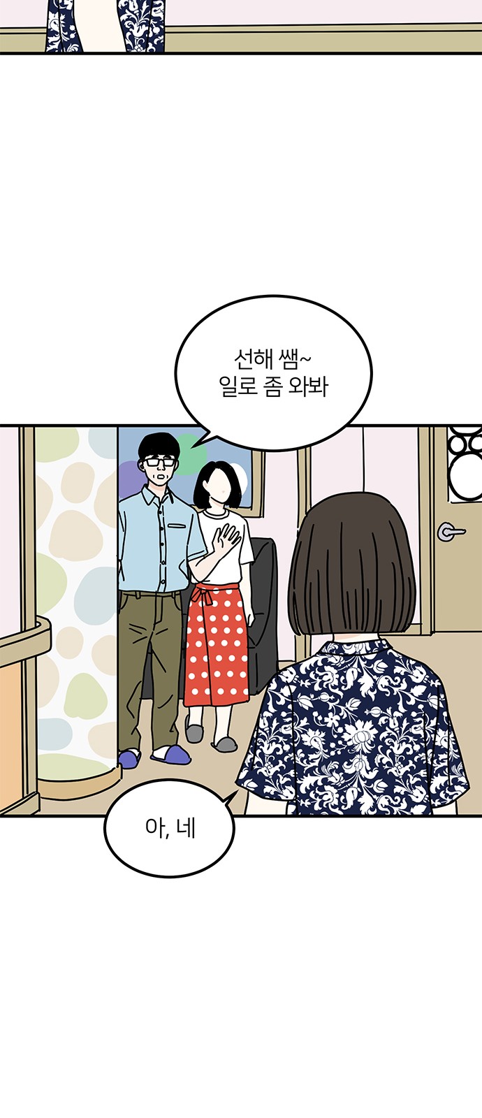 49 페이지