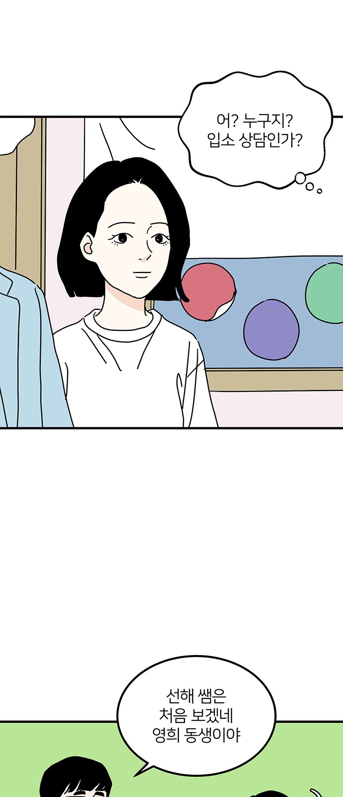 50 페이지