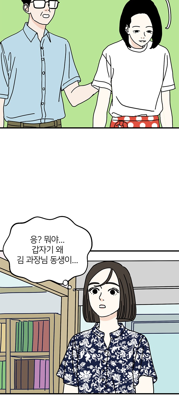 51 페이지