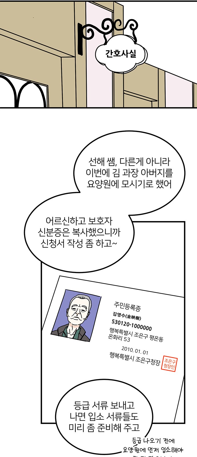 55 페이지